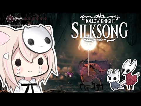 【Hollow Knight: SILKSONG】#22 雑魚ラッシュ長すぎ！助けてポシャンカマン(´；ω；｀)【ホロウナイト：シルクソング】