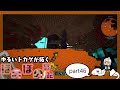 ゆるいトカゲが拓く　ほのぼの戦記　part47 【マインクラフトゆっくり実況】
