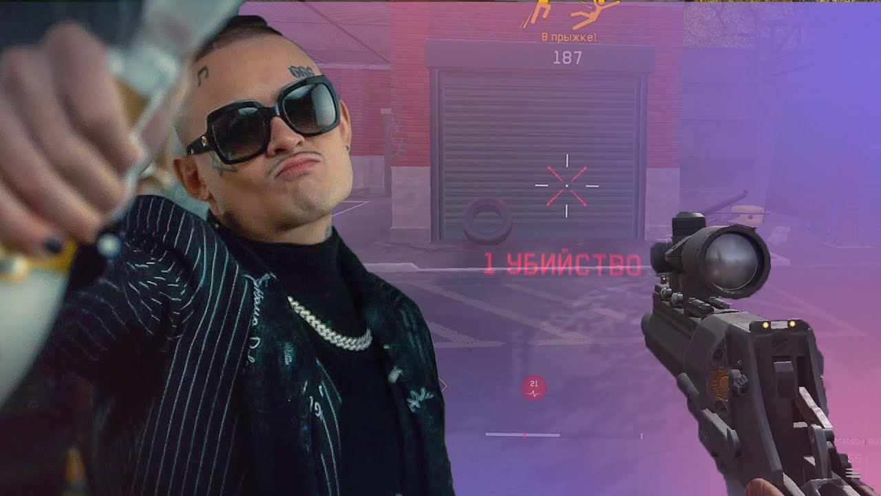 Cristal & МОЁТ - MORGENSHTERN - YouTube