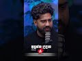 ANUSHKA UDANA LIYANAGE | WASTHI PRODUCTION | SRI LANKA