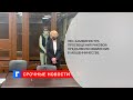 Экс-замминистра просвещения Раковой предъявили обвинение в мошенничестве