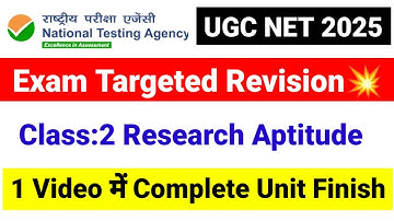 💥Class 2 Revision Series| Exam Targeted Revision |UGC NET Paper 1 Research Aptitude| |UGC NET MENTOR