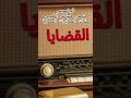 الجاسوس منصور مساعد الطبجي القصه الحقيقيه من واقع ملفات المخابرات المصرية صلاح قابيل حسين الشربيني