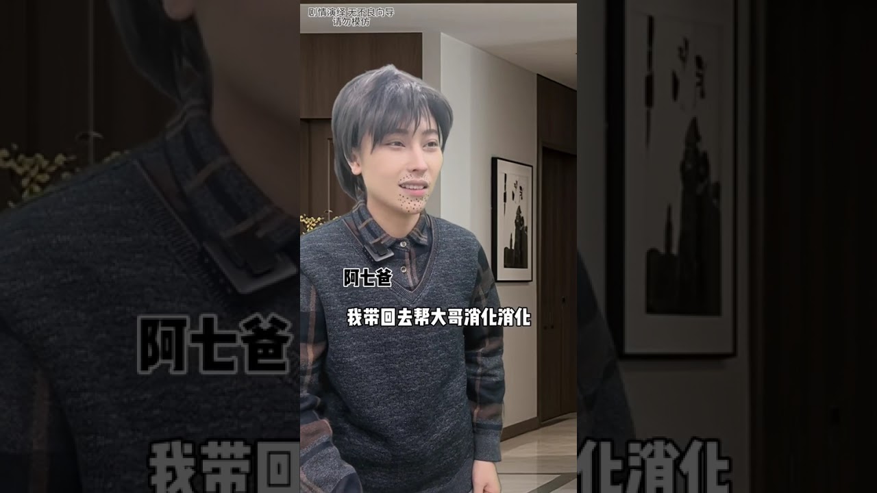 When there are counterarguments during the Spring Festival#The 2026 Super Power Show New Y