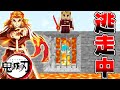 【鬼滅の刃】鬼化した結果、逃走中で"最強の煉獄杏寿郎ハンター"から脱獄した結果、今までないとてつもない緊急事態が発生したんだがwww【マインクラフト/Minecraft】【無限列車】