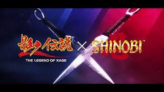 「影の伝説」×「SHINOBI 忍」 コラボシナリオイベント オープニングムービー 『エラーゲームリセット』 screenshot 2