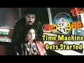 Time machine gets started  aditya 369 movie scene