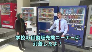 兵庫県立宝塚西高等学校 Hyogo Prefectural Takarazuka Nishi High School 兵庫県立宝塚西高等学校 Hyogo Prefectural Takarazuka Nishi High School