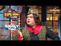 Kapil ने अपने मोहल्ले में लगाई हैं Qawwali की महफ़िल | The Kapil Sharma Show | Giggly Time