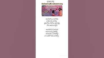 Thumbnail of Nachesave pilla nachesave song #heavenlyaudio #telugusongs #funmoviemusic #indianmovie #sidsriram
