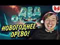 GTA 5 Roleplay - Дед Отмороз (РЕАКЦИЯ) - Лучше обходить стороной такого деда! | ТипоТоп