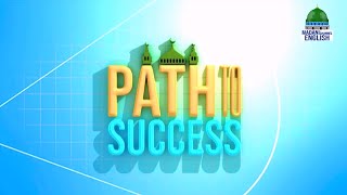 Path to Success Ep#505 | Topic: Malice and Hatred | Madani Channel English