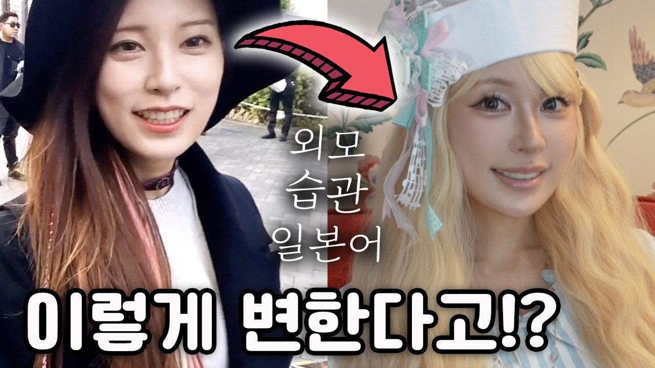 일본 처음 왔을 때 vs 4년차, 이렇게 달라지다니..!! (+26년ver. 일본어 학습지 출시)