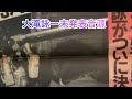 大滝詠一each time未発表音源ラジオ
