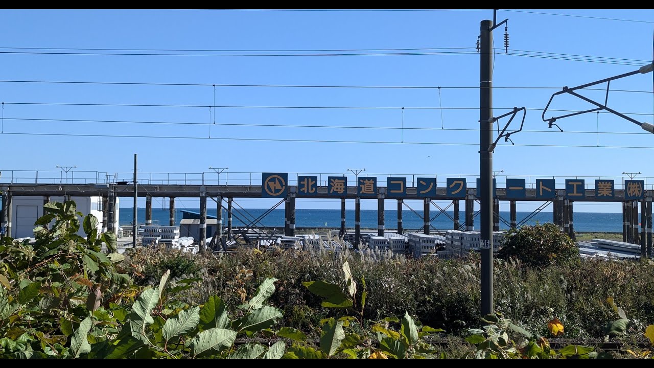 In Hokkaido: the Hokuto Express to Noboribetsu in October 2024