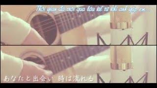 【Vietsub】 Chiisana Koi no Uta - 小さな恋のうた