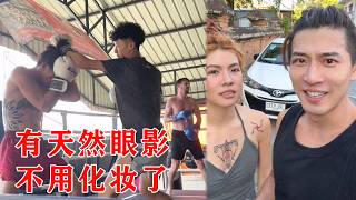 有天然眼影，不用化妆了【子恒非洲生活】#攀爬 #旅游 #泰国 #vlog