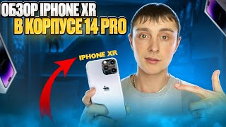 :  IPhone XR   14 Pro