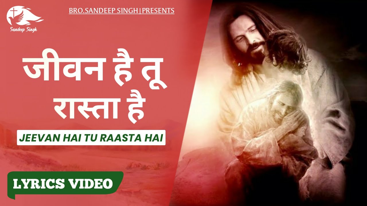      Hindi Masih Lyrics Song 2021 Ankur Narula Ministry