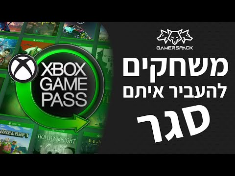 וִידֵאוֹ: כיצד לשחק Grand Theft Auto 5 (מצב סיפור) (עם תמונות)