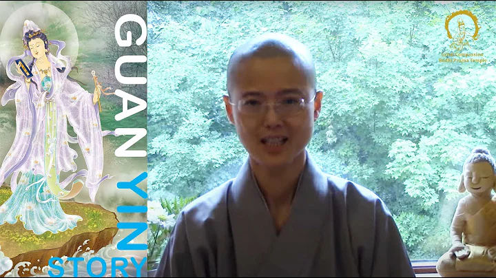 English story of Guan Yin | Venerable Master Miao Jing - DayDayNews