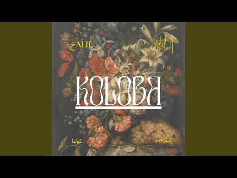KOLOBA