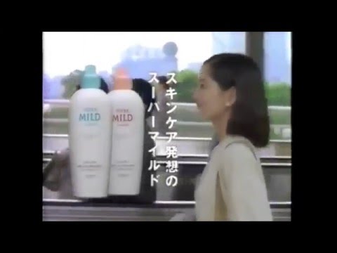 資生堂 スーパーマイルド 小泉今日子　CM 1996