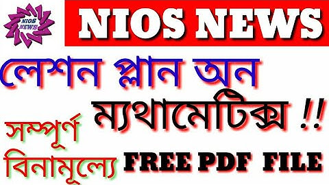 Lesson plan on Maths free pdf download/nios deled/workshop based activity