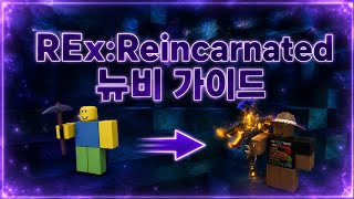 REx : Reincarnated 가이드 [ For Newcomers! ]