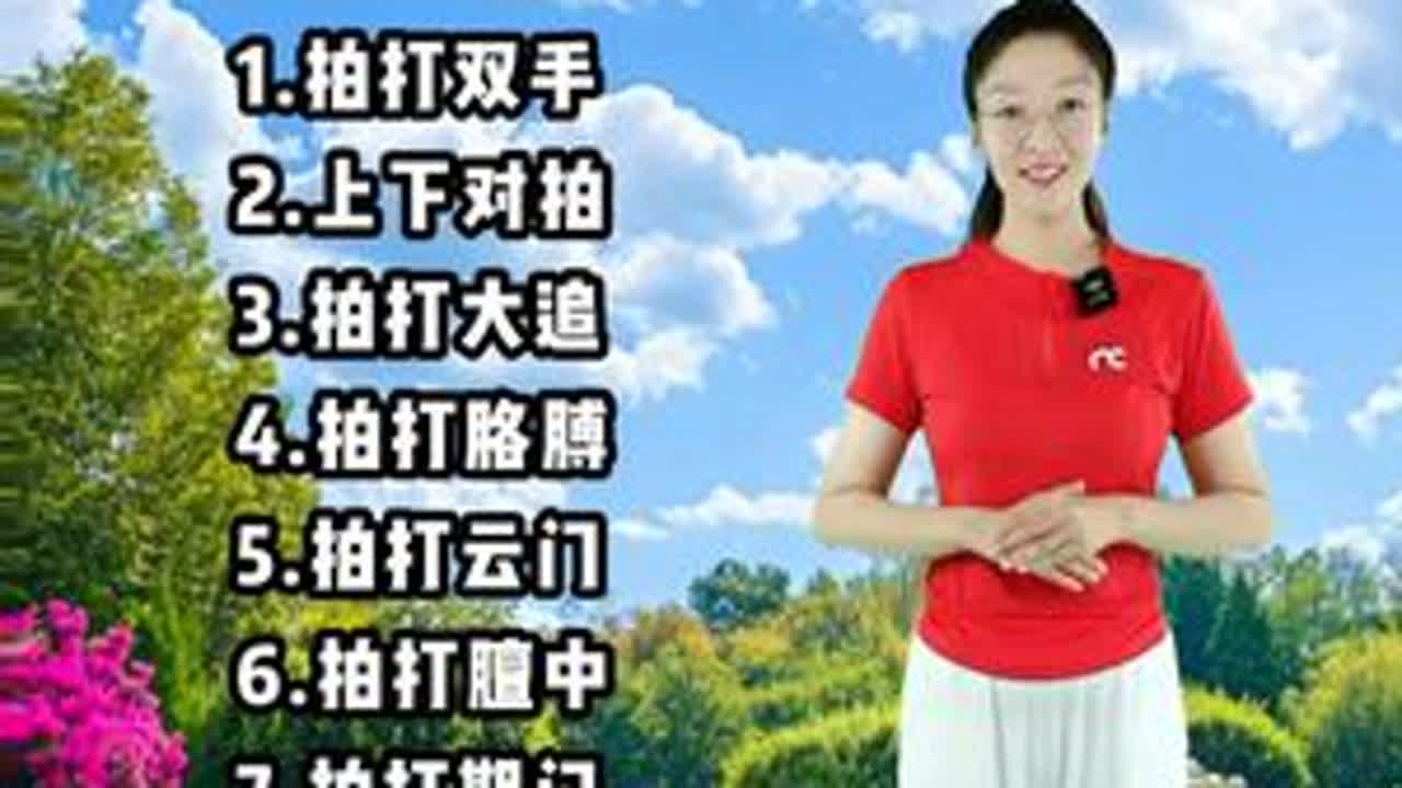 适合老年人的拍打操，打开全身小开关 #拍打操#居家锻炼#小动作大作用#中老年锻炼#中老年运动#锻炼#运动@DOU+上热门