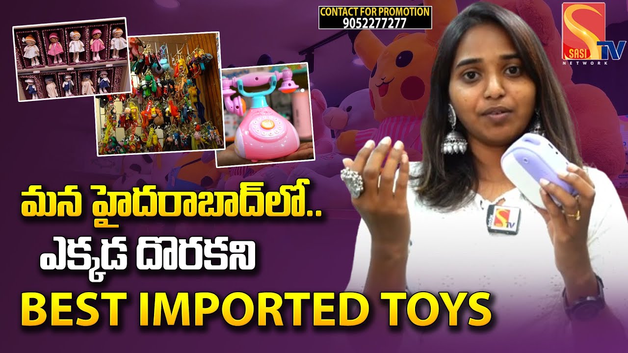 మన హైదరాబాద్ లో ఎక్కడ దొరకని  Imported Toys | Hyderabad Bad Habit Store | Sasi Tv