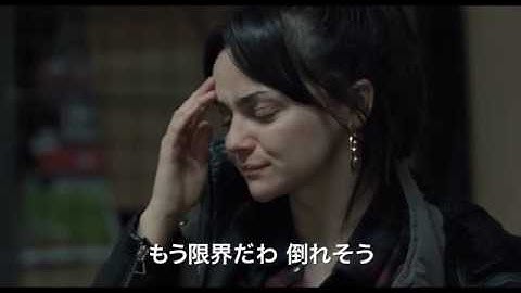 「わたしは、ダニエル・ブレイク」予告編