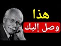 يجب أن يصلك هذا الفيديو ثم لا تخبر أحدا بالنتائج كارل يونغ يجب أن يصلك هذا الفيديو ثم لا تخبر أحدا بالنتائج كارل يونغ