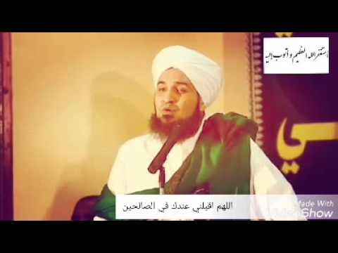 الحبيب علي الجفري حب الصحابة لآل البيت وحب آل البيت للصحابه