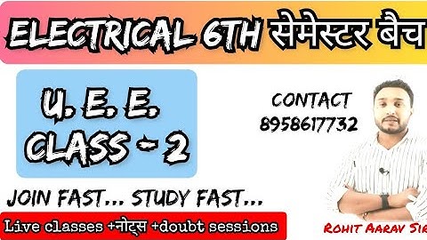 U. E. E. SUPER CLASS :: JOIN 6th सेमेस्टर बैच :: ROHIT AARAV SIR :: HI-FI CLASS :: ILLUMINATION ::