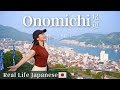尾道・鞆の浦VLOG｜猫とカフェとお寺の町、ノスタルジックな5日間の旅【日本語・英語字幕】