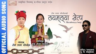 Ngyemngya Setpa New Mhendomaya Song 2020 By Rom Lama Blenden Ft. Manmaya Waiba