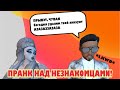 ЗАБАНИЛИ В АВАКИН?! ПРАНК НАД НЕЗНАКОМЦАМИ В AVAKIN LIFE || AVAKIN XLISA