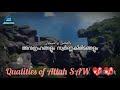 How to find ALLAH ?