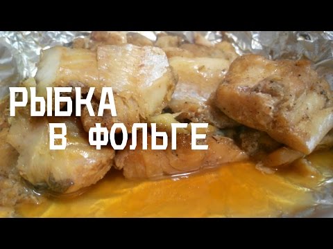 Видео рецепт Хек в духовке в фольге