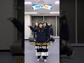 여자 아이스하키 팀의 릴레이 #밸런스게임!