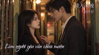 [PINYIN - VIETSUB] 【情人未晚—何仟仟】｜「動態歌詞」Làm người yêu vẫn chưa muộn—He Qian Qian