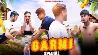 Garmi Special Bangla Comedy Video/Garmi Ke Din Comedy Video/গরমের দিন/Purulia New  Comedy Video 2024