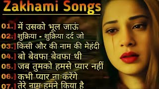 गम भरे गाने प्यार का दर्द -Dard Bhare Gaane-Hindi Sad Songs Best of Bollywood 💔 Gaana suno(720P_HD)