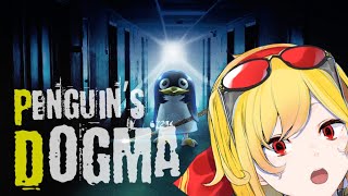 【Penguin's Dogma】a sudden horror game【Kaela Kovalskia / hololive ID】