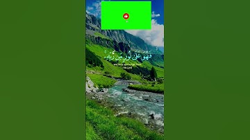 تلاوة خاشعة بصوت الشيخ ماهر المعيقلي #تلاوة_خاشعة #قرآن