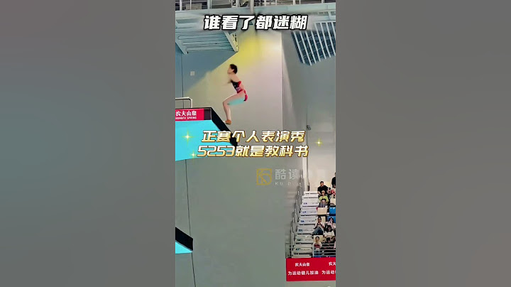 #战马崔伟立 谁看了都迷糊！现场感受全红婵教科书式水花消失术带来的压迫感，陈若琳教练捂嘴一笑更倾城！ #全红婵 #陈若琳#跳水