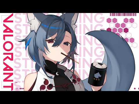 | VALORANT | そろそろ上げたいなぁと思っております【Vtuber】