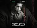 जो रुक गया, वो जल गया अग्निपथ की सच्चाई | Success Guru AK Mishra