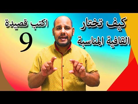 فيديو: مسرحية جون بوينتون بريستلي 